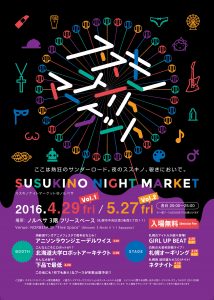 nightmarket_flyer-2