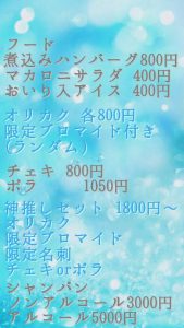 1474220158853